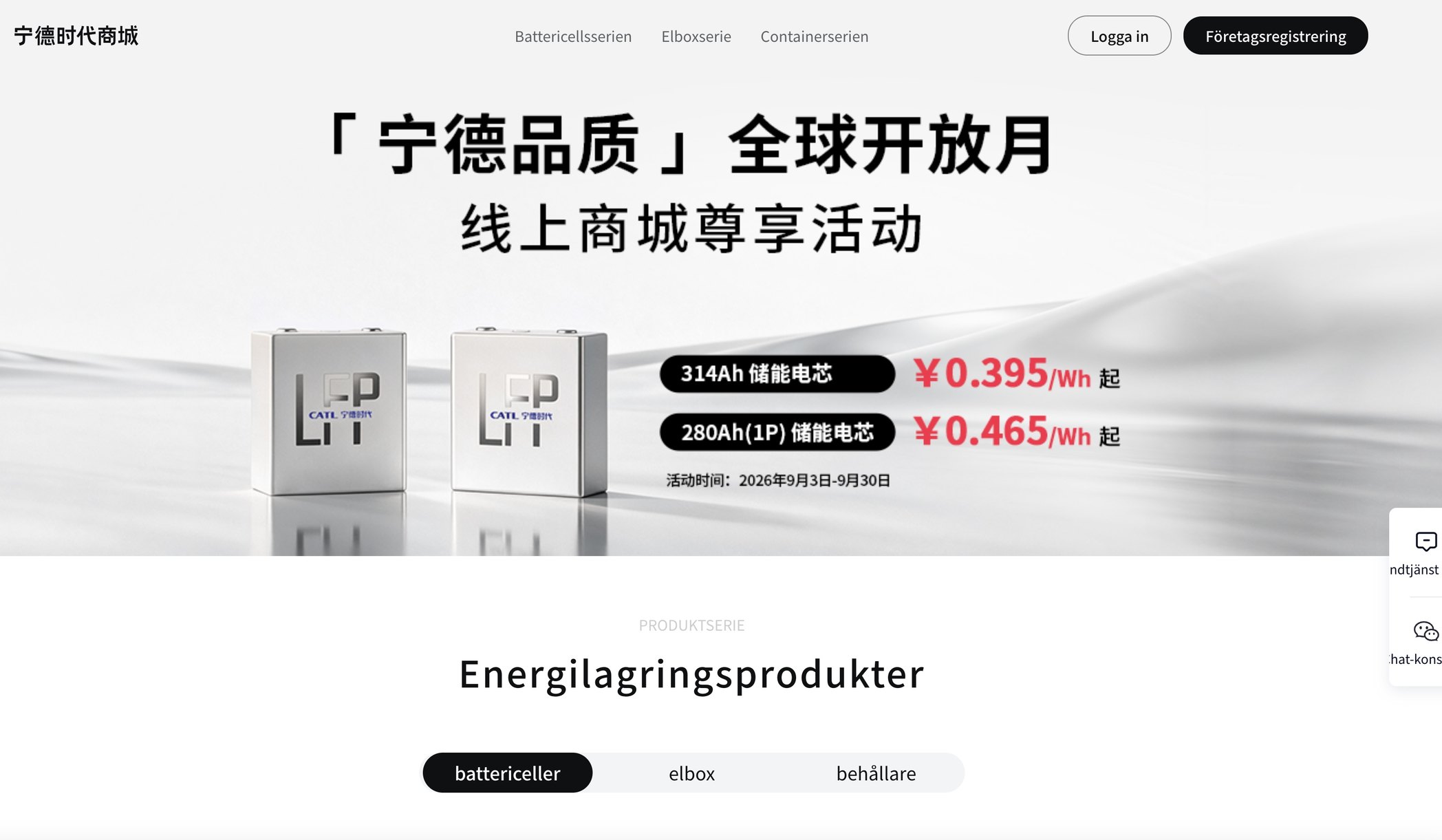 Catl har en webbshop där man kan handla celler direkt från tillverkaren. Till oerhört låga priser får man säga. 400 kronor per kWh. Men det är endast Kinesiska företag som får handla i butiken. 